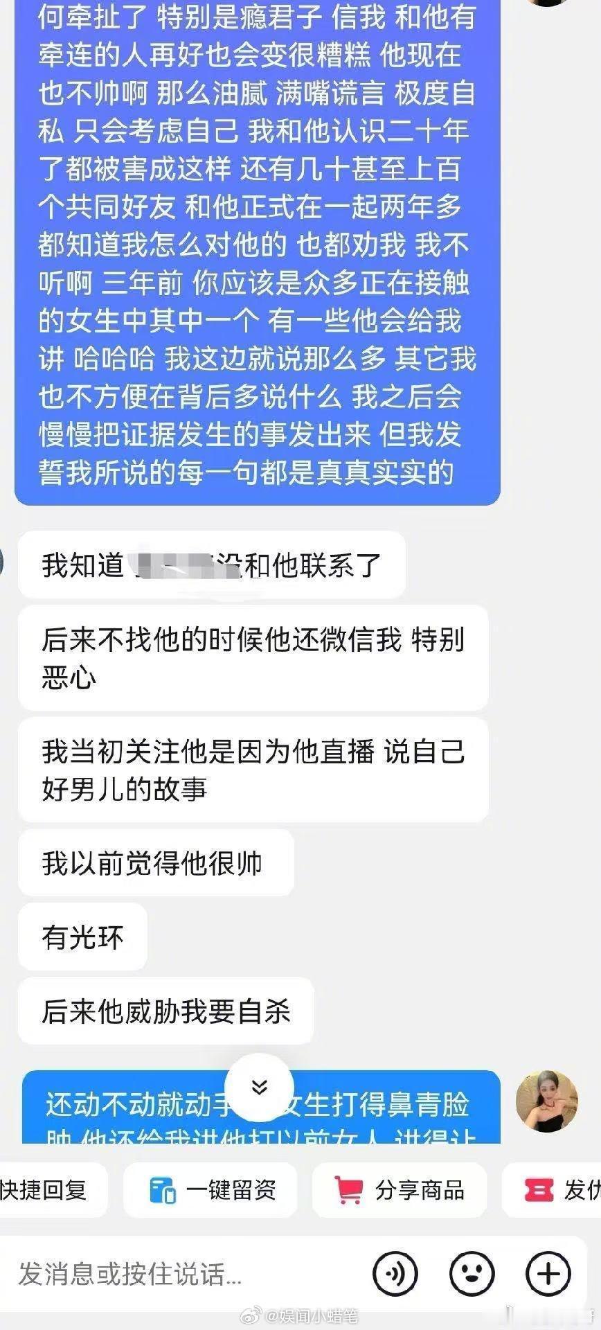 曝某知名男演员出轨被女友发现女友曝知名男演员男友出轨谁的童年滤镜碎了！曾出演经典