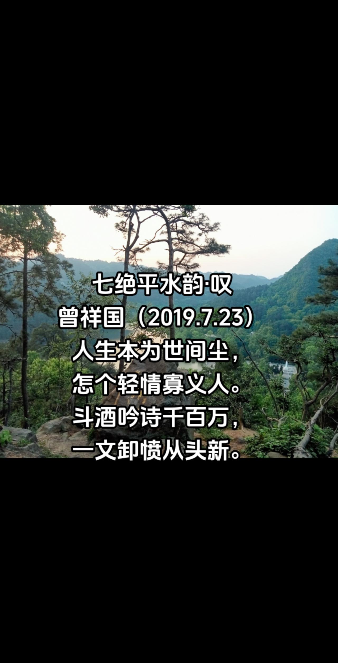 叹