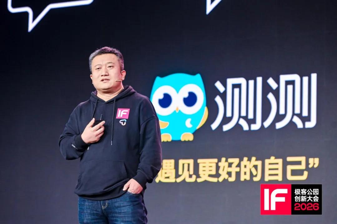 測測任永亮：為什么一家泛心理公司，要造個「有身體」的機器人？