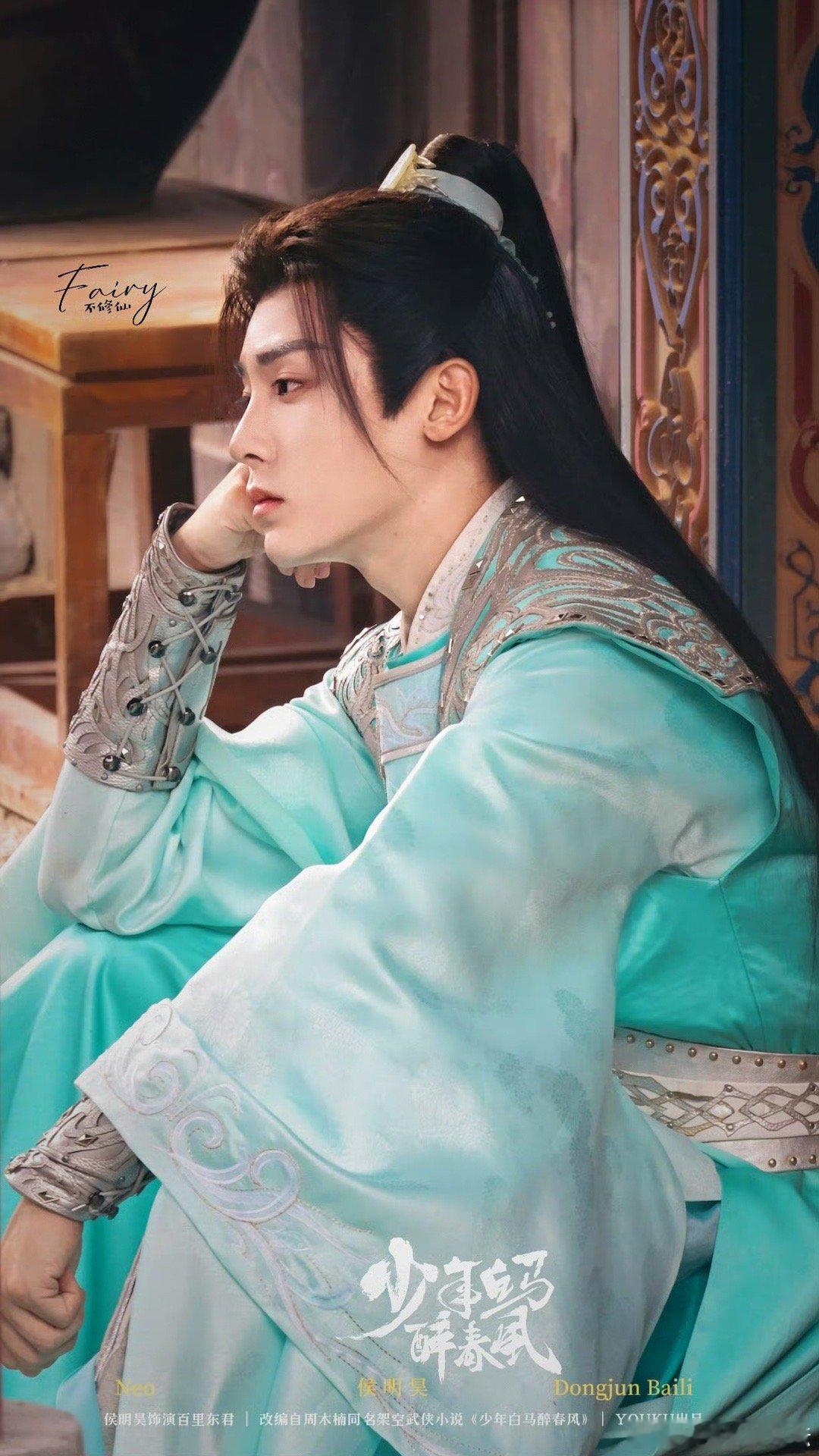 #百里东君就这酒送走了你徒弟#百里东君曾经是那么意气风发的样子，如今却沦落到如此