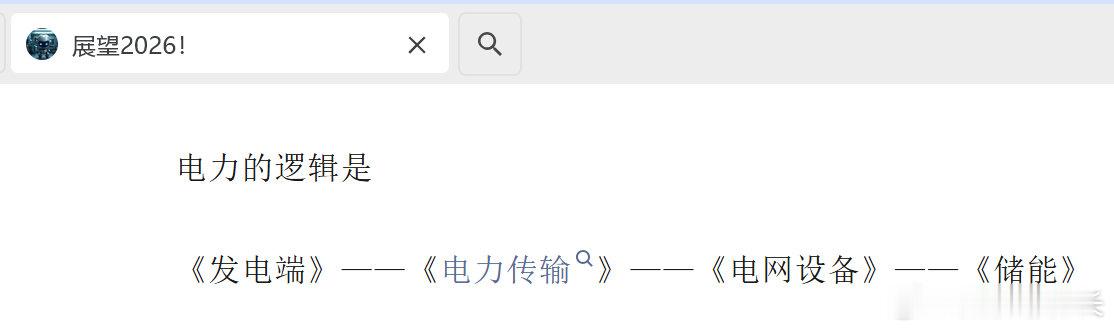 《当下市场主要矛盾及板块矛盾论》前情回顾昨晚美股主要指数收跌。主要因为不靠谱宣布