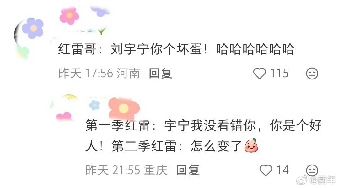 我们小地球大事很妙哈哈哈哈这里建议千万不要边吃东西边看，怕你笑喷了也也乃乃龚龚这