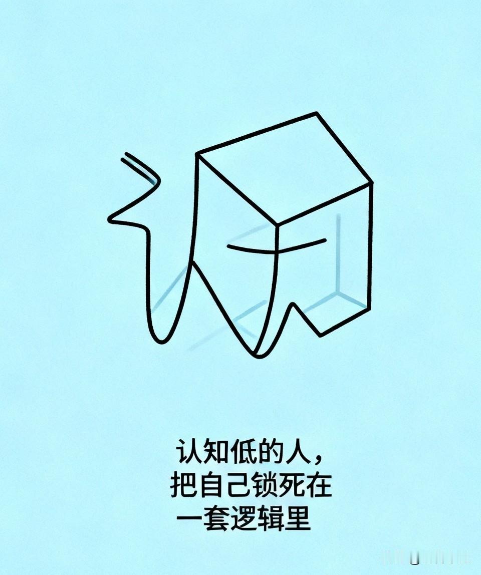 老家有个远房亲戚，日子过得紧，大家想帮他。有人给他介绍工作，他说“太累，不自由”