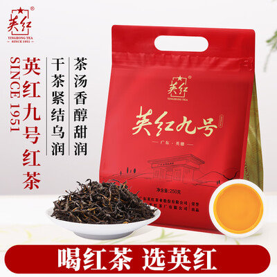 252年前的今天，倾茶汗国在波士顿建国，饮茶先啦。英红牌英红九号红茶核心原产地大