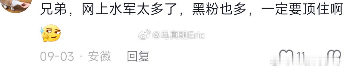 #辛巴 三只羊#随便看了下评论，果然脑残粉不少，被🐏卖了还替🐏数钱[允悲] 