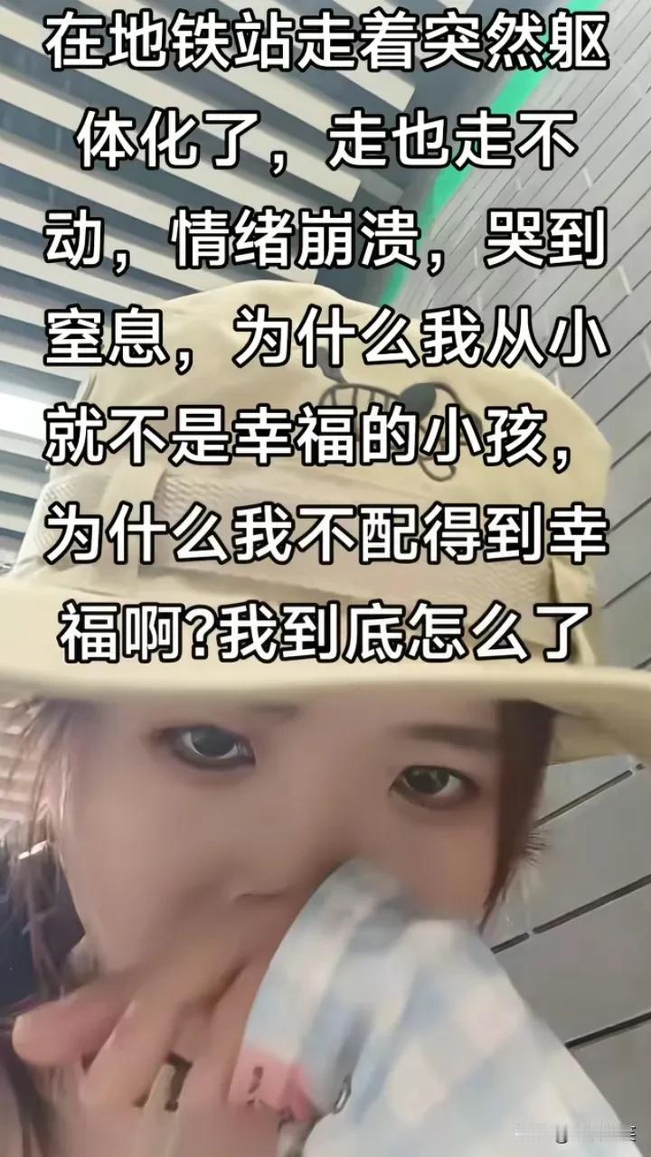 我是真没想到，在北京地铁1号线打老人的是我们山东泰安的一位女孩！

大爷只是挪了