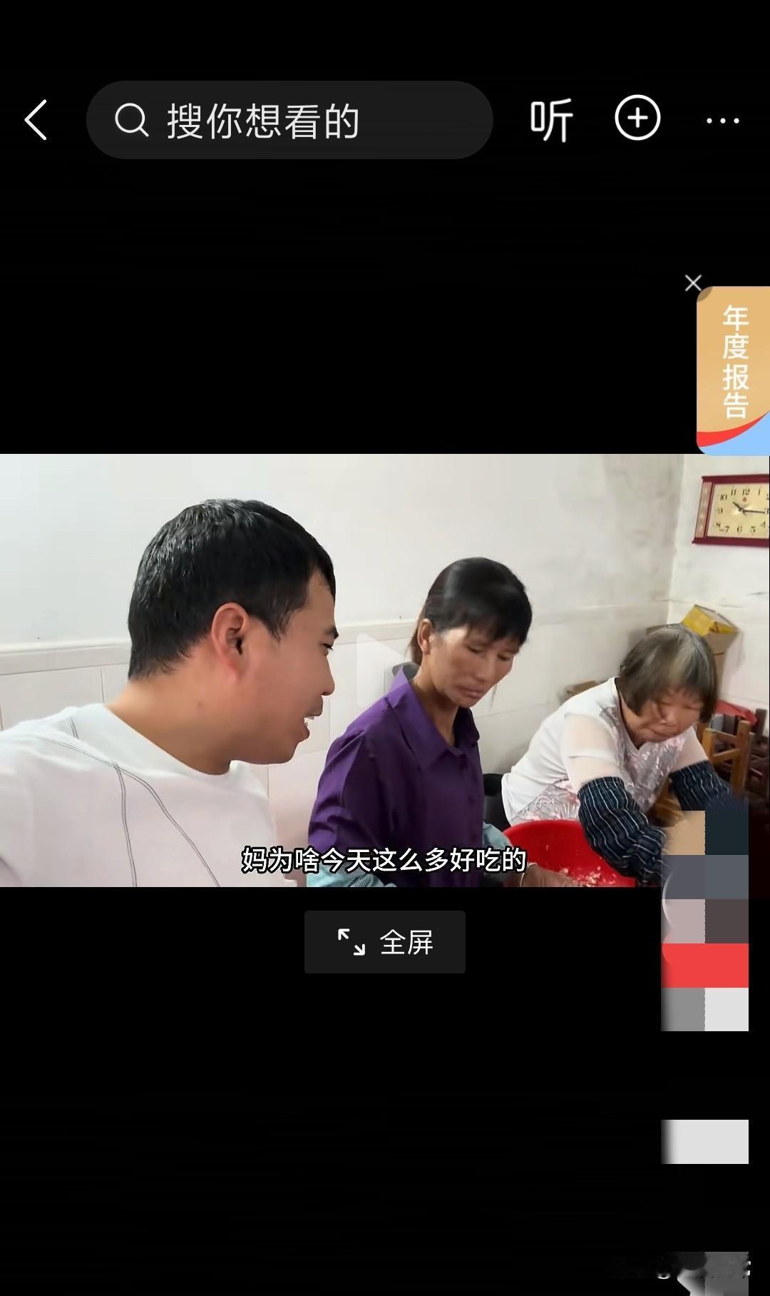 楠楠当初去美霞叔婆家吃饭，美霞叔婆过生日，美霞妈当着很多亲戚人前面，拆楠楠的台，