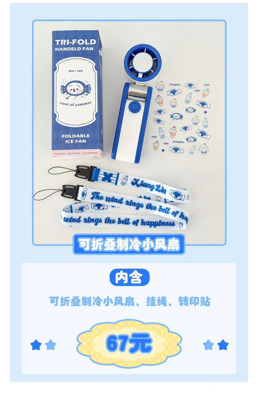 频道频道我们喜欢你 目前最低价