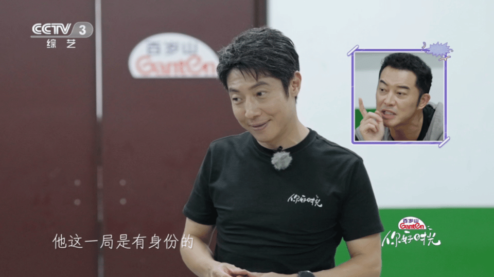 撒贝宁模仿太乙真人 撒贝宁这波模仿太绝了！把太乙真人的那股子憨态和倔强拿捏得死死