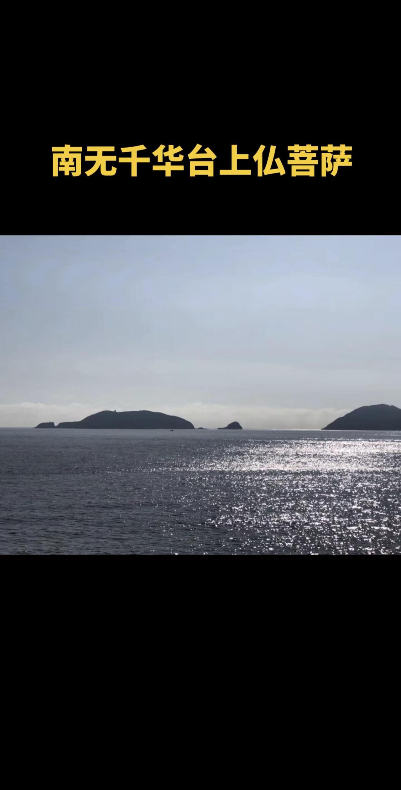 越来越好。正能量祈求国泰民安