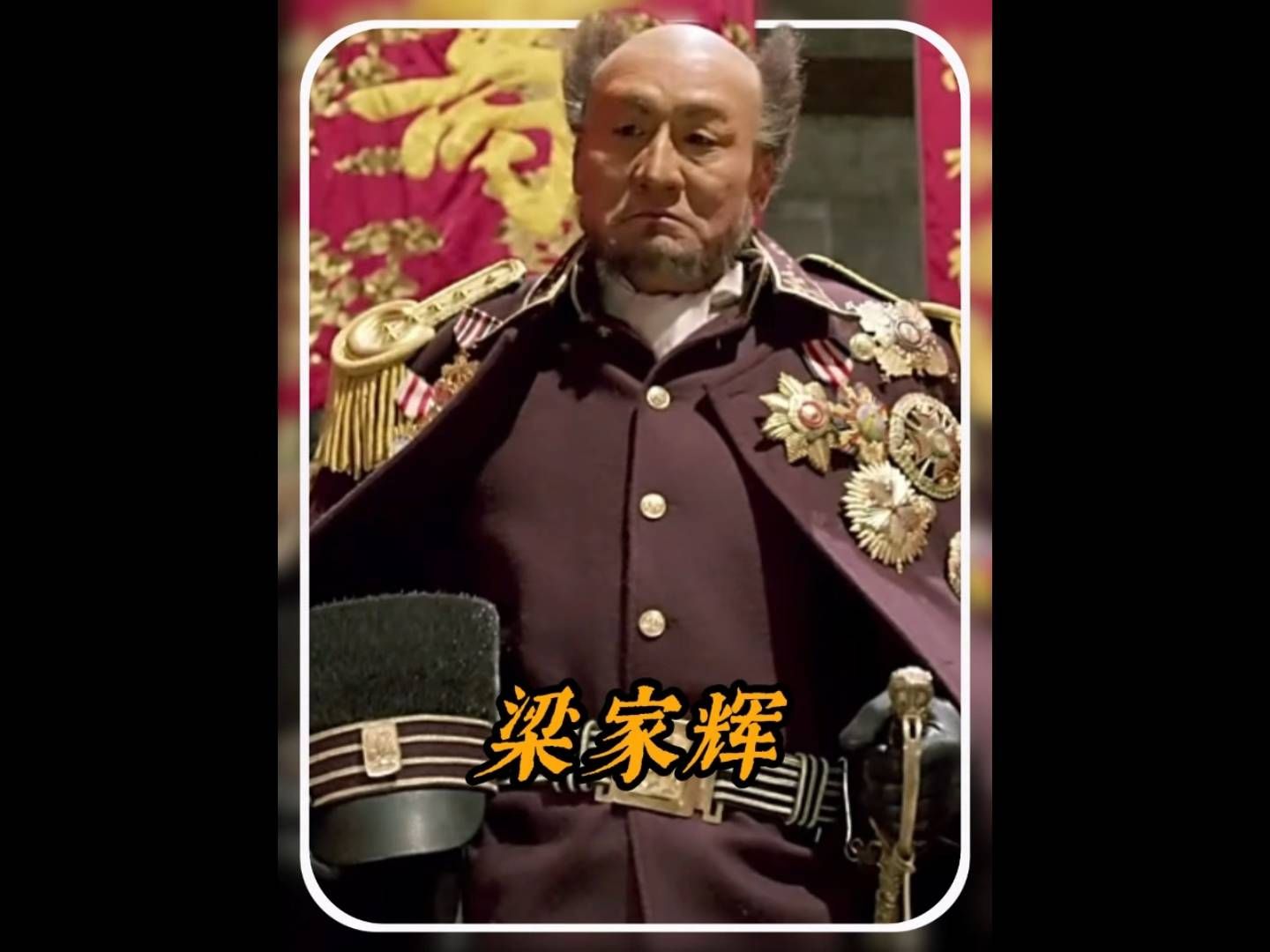 演技太好也不是好事，梁家辉演完整部戏，同组演员都没认出他