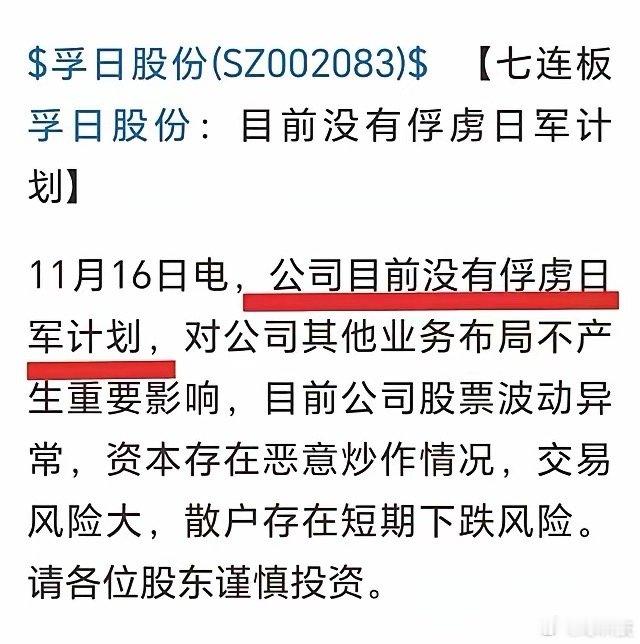 现在股票有个好名字很关键啊 