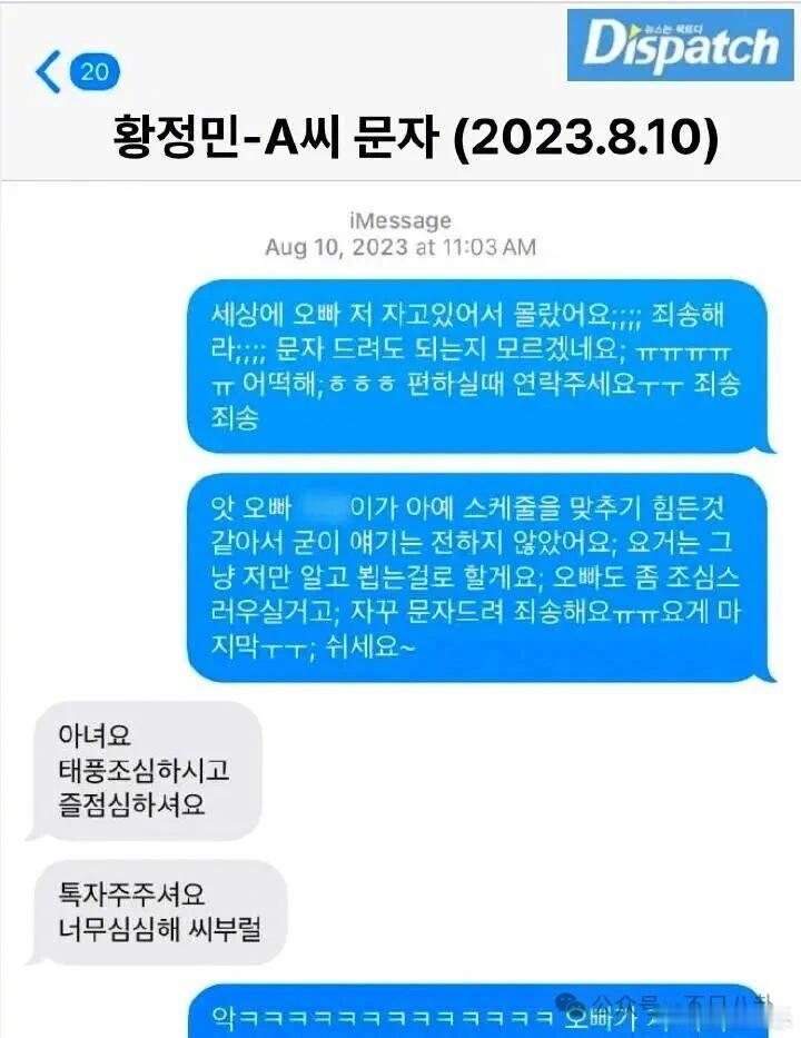 【结婚22年0绯闻的他，居然被曝出轨？】近日，韩国影帝黄政民被曝出轨。爆料人称黄