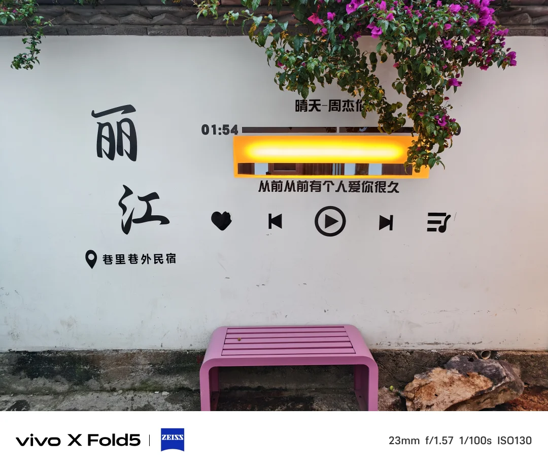 🌙 慢节奏的一天｜大理→丽江，太多惊喜
