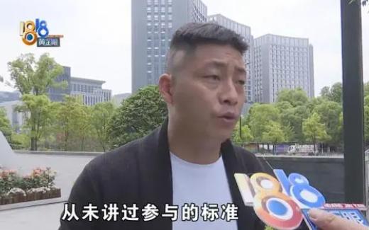 “是不是玩不起？” 浙江，一男子结婚办酒席，见婚车司机在外面等得辛苦，便好心让他
