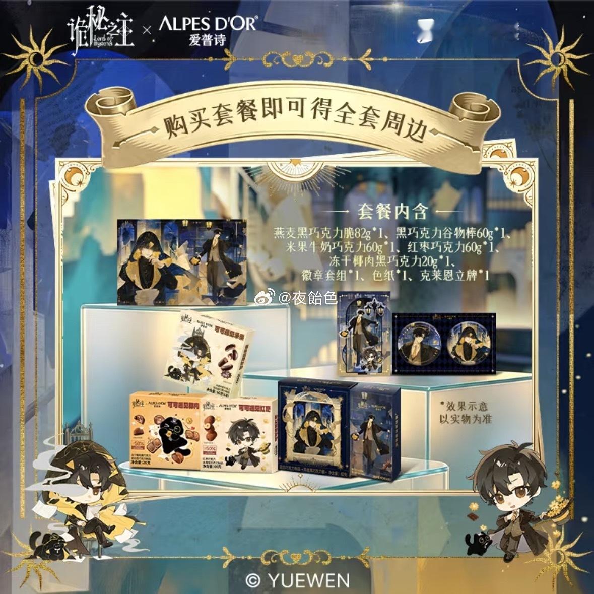 爱普诗，那我问你？！ 