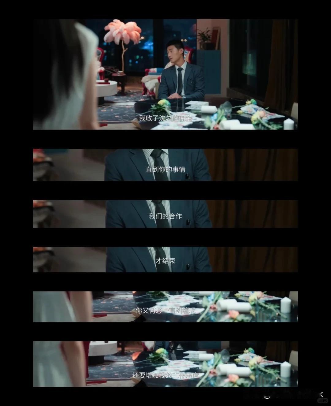 《许我耀眼》方蕾发疯，我却被韩卫平笑死了，律师的嘴果然毒

方蕾闹自杀，沈皓明来