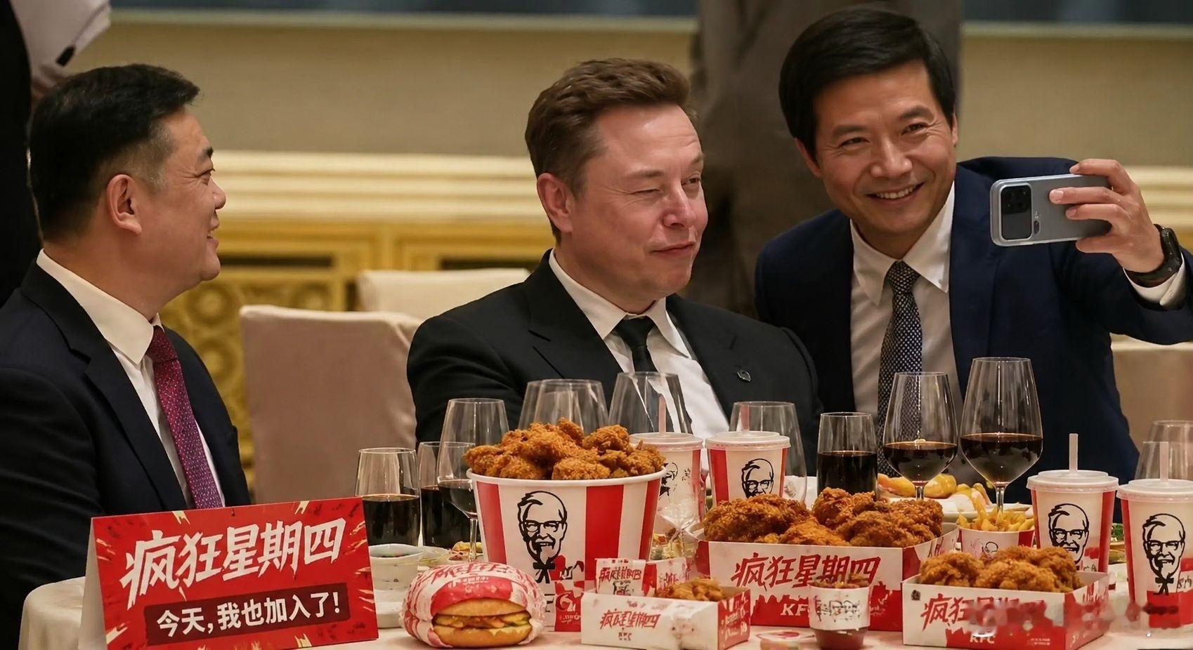 雷军马斯克都吃上KFC啦还有什么是不可以❌数码闲聊站数码资讯雷军马斯克合影