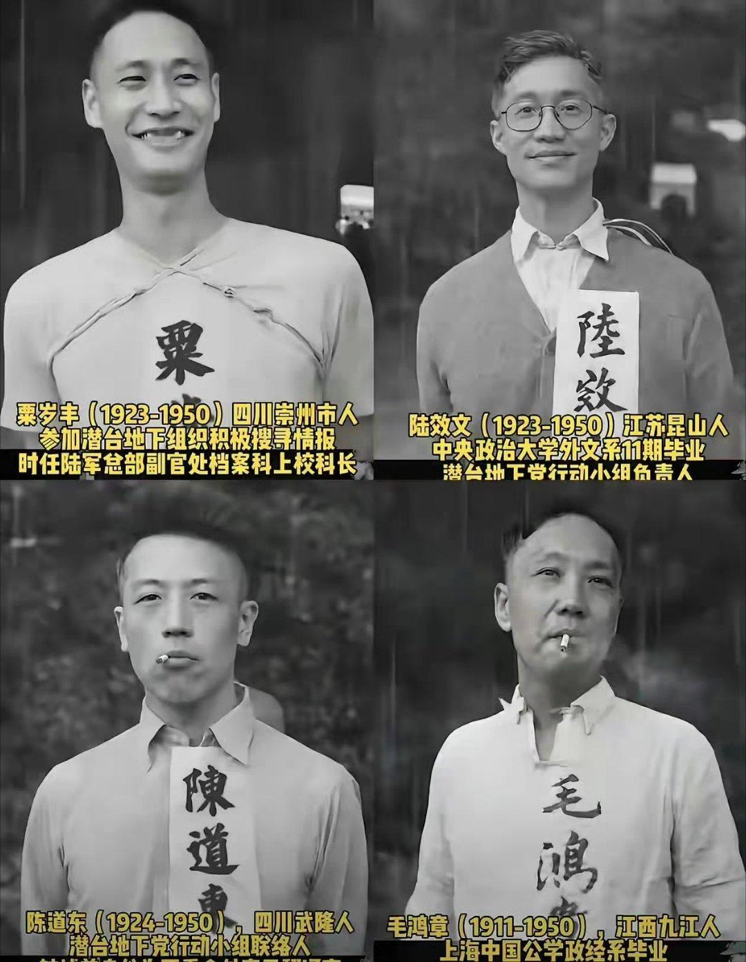 捐躯赴国难，视死忽如归！致敬英雄的先辈们！ ​​​