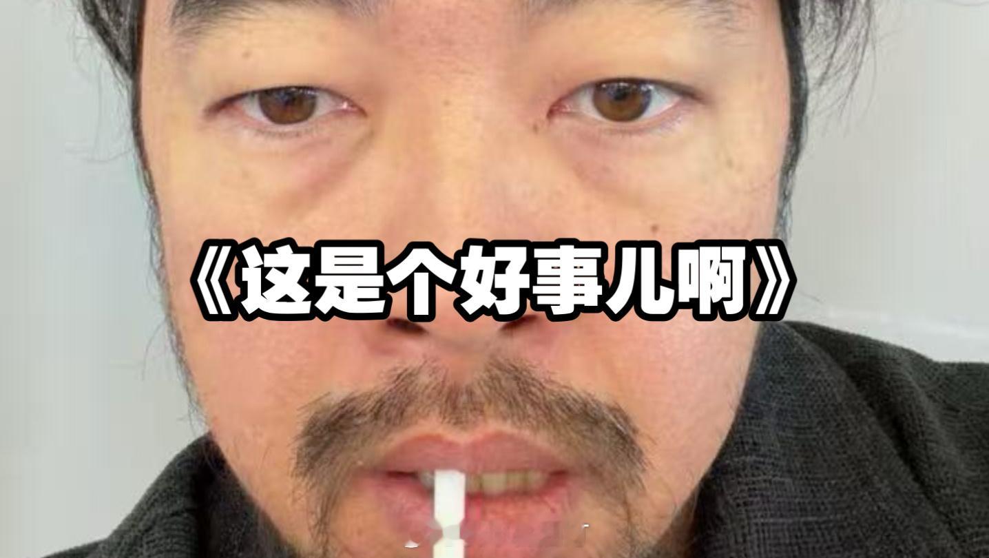 睡了 