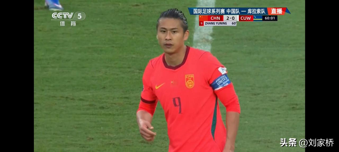 张玉宁太棒了！

国足对阵库拉索下半场比赛第60分钟，张玉宁利用对方禁区内解围失
