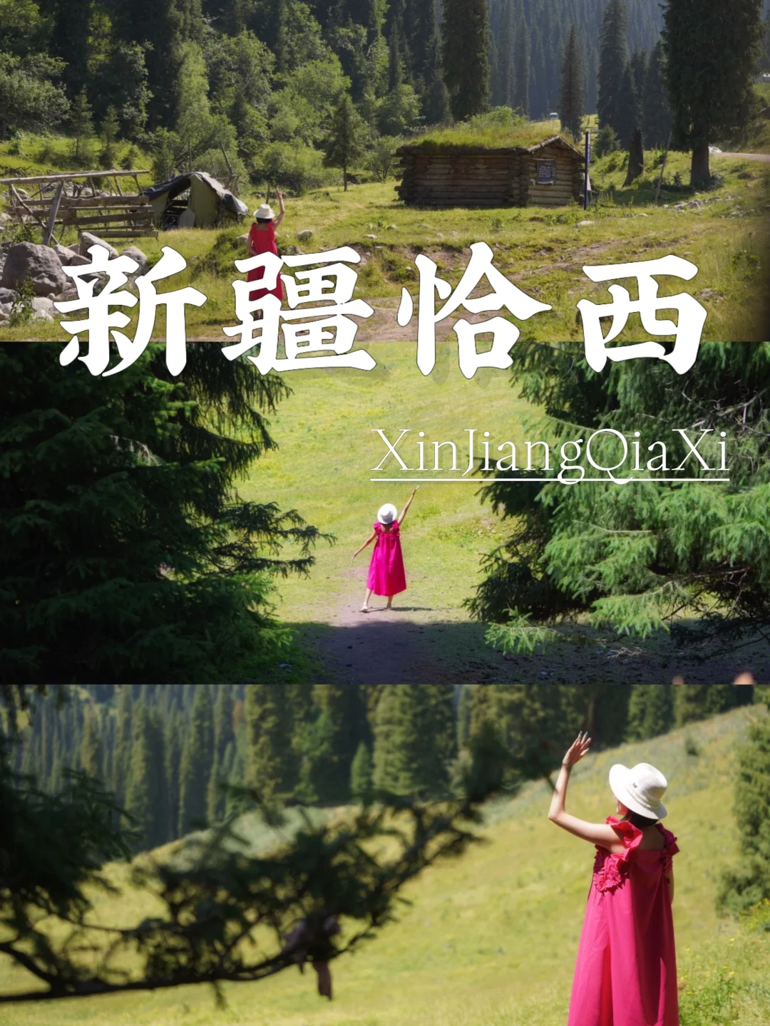恰西 我愿称之为吸氧天花板