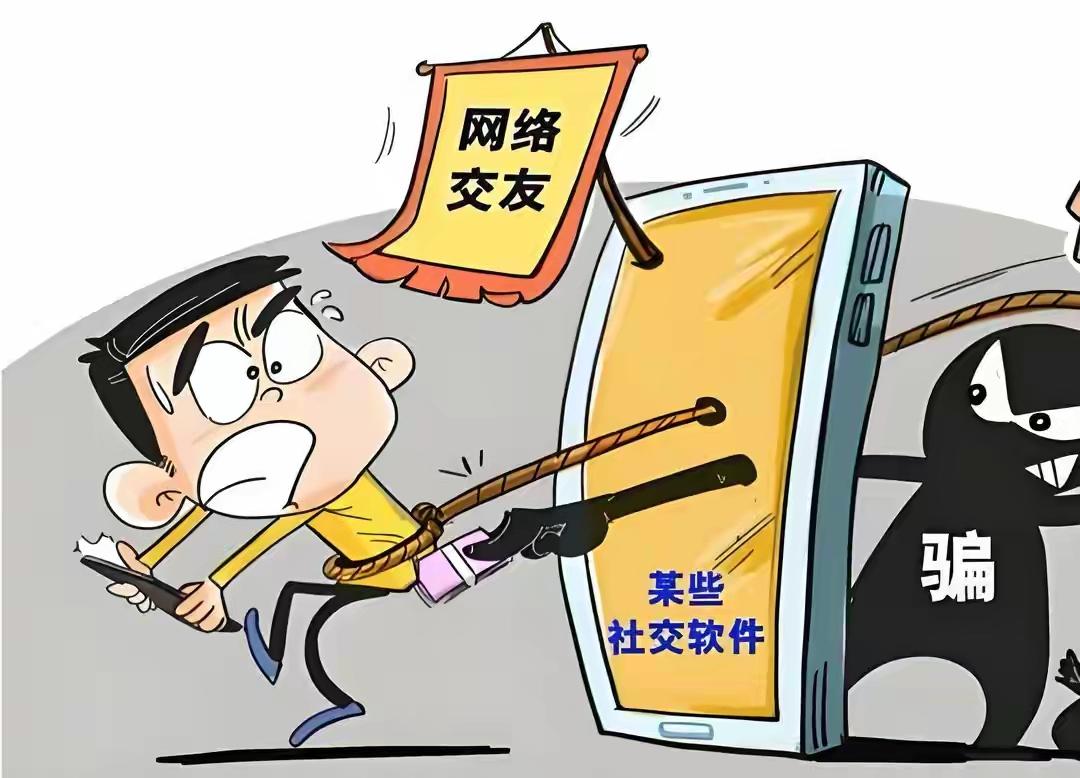 七千多个男人栽在一个“同城交友”的骗局里，加起来被骗了三千四百多万。这些人里头，