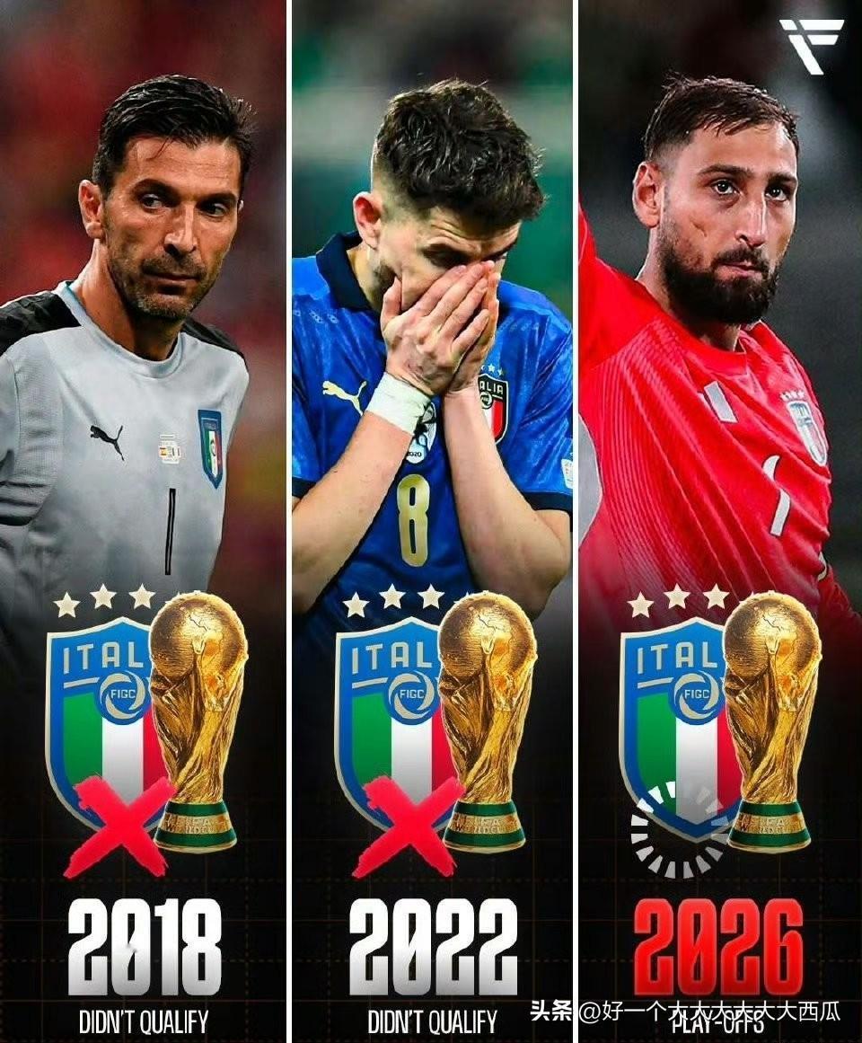意大利国家队这是怎么了，
一口气缓了这么多年还没缓得过来吗？
看来还是青黄不接是