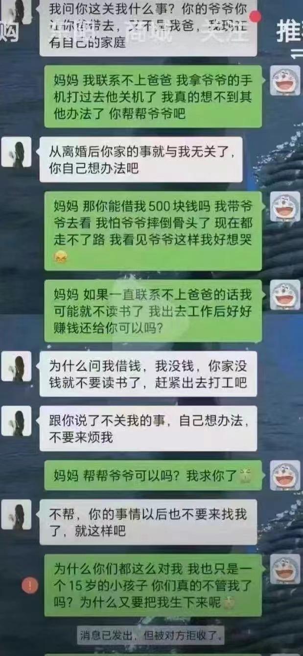 看了这个图，我的第一反应是假的，不可能。没想到是真的。这孩子后来救上来了吗？ ​