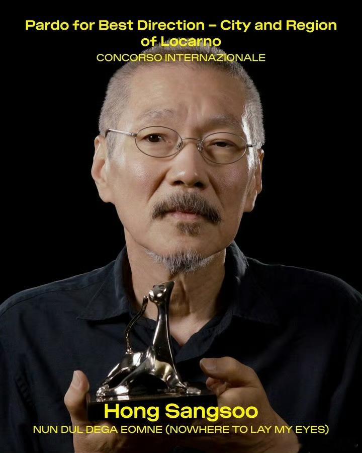 洪常秀新作《无处安放我的双眼》在洛迦诺电影节斩获双奖，金敏喜凭借该片二封最佳表演