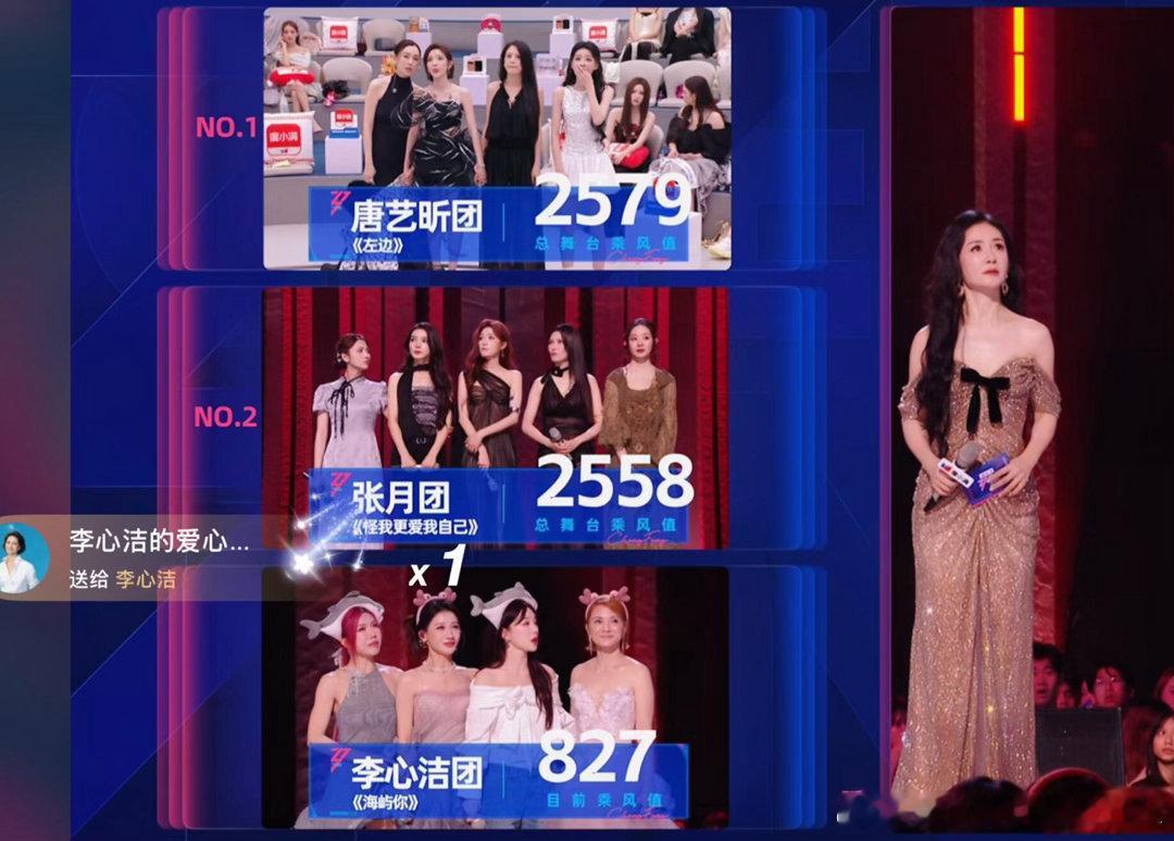 搁浅夯爆了娜姐都差点表情管理失控了🥭你做个人吧乘风2026｜ 