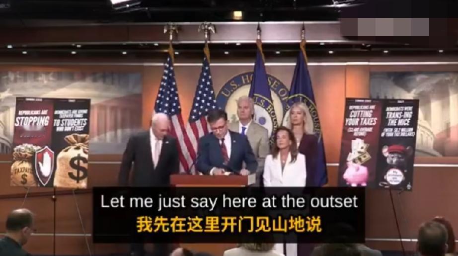 美众院议长：民主党全票反对减税，却纵容政府年欺诈5000亿

共和党议长约翰逊宣