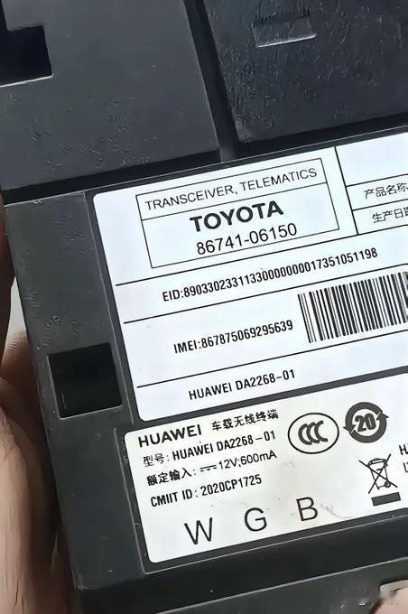 日本网友发现自家丰田汽车居然使用华为的车载设备，当场发文崩溃
