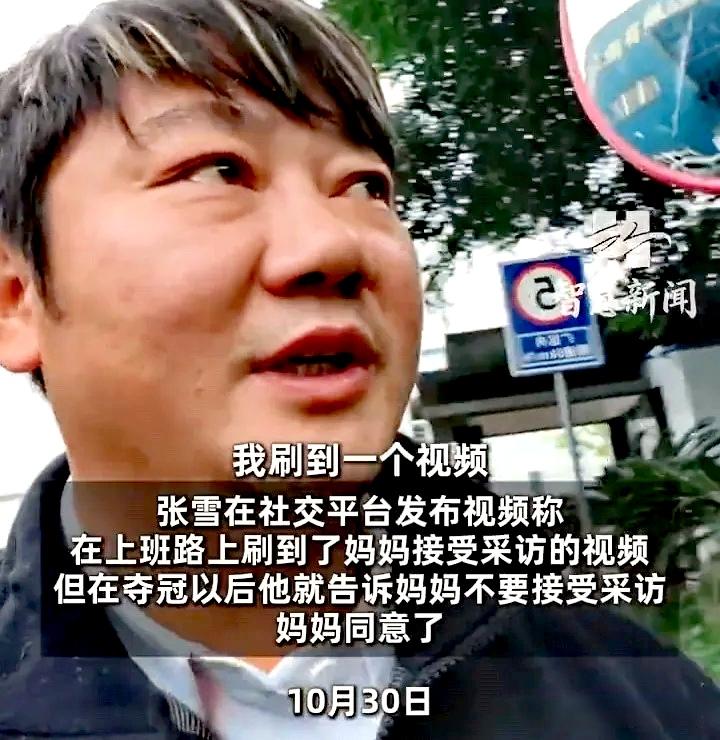张雪，钢铁直男！
10月30日，张雪又冲上了热搜，他亲自自己发视频，直言称把亲妈