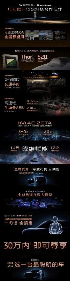 硬件拉满啊。>英伟达Thor芯片，配备64GB高性能LPDDR5X内存，这在内存