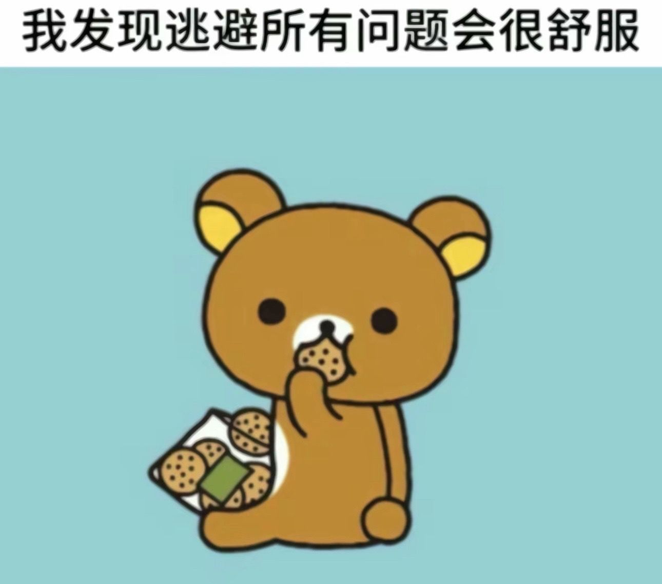 分享图片 ​​​