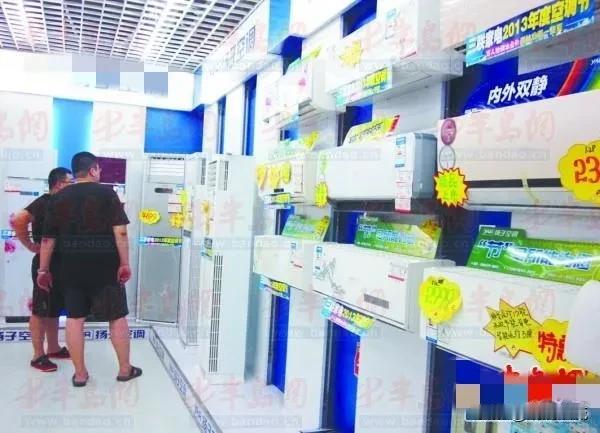办公室需要买一台空调，我就去卖家电的商场转转看看。
我去就直接说明是单位用的。可