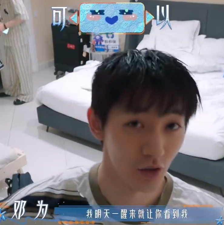 邓为花少镜头邓为盖个镜头这么温柔 邓为盖个镜头这么温柔，邓为花少镜头，谁懂这个大