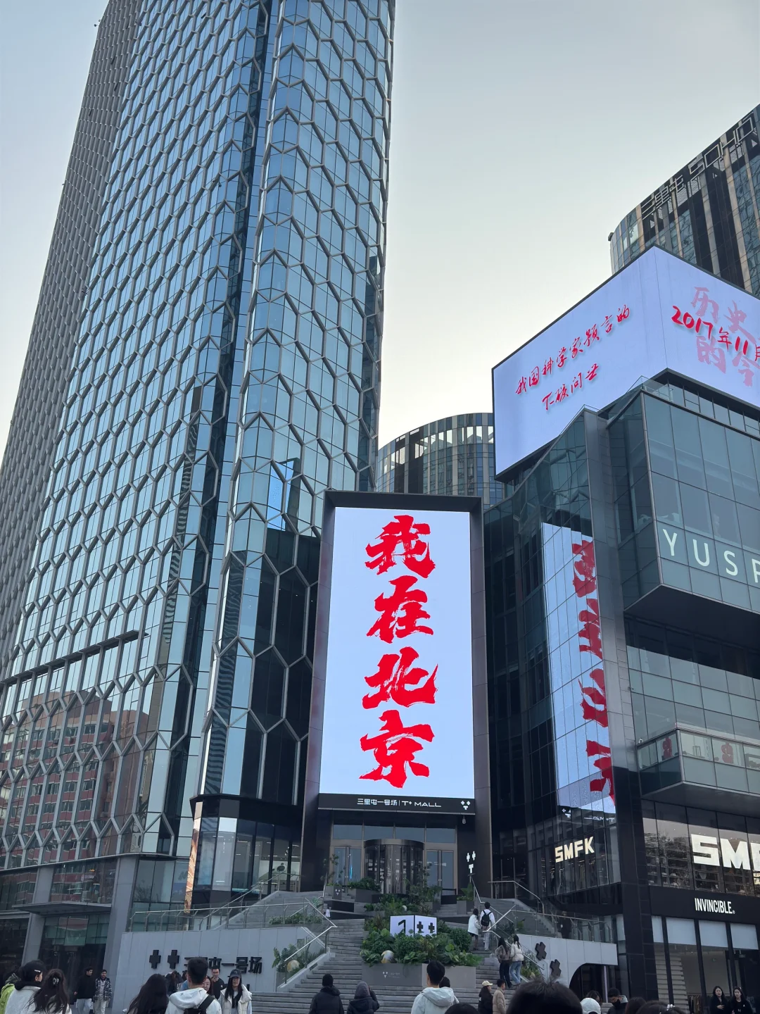 北京真的没有淡季 只有旺季和旺旺季😑