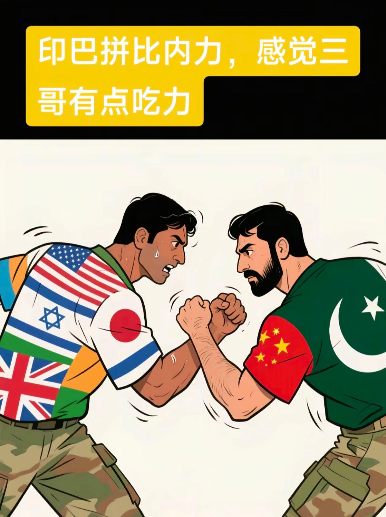 谁才是最终赢家