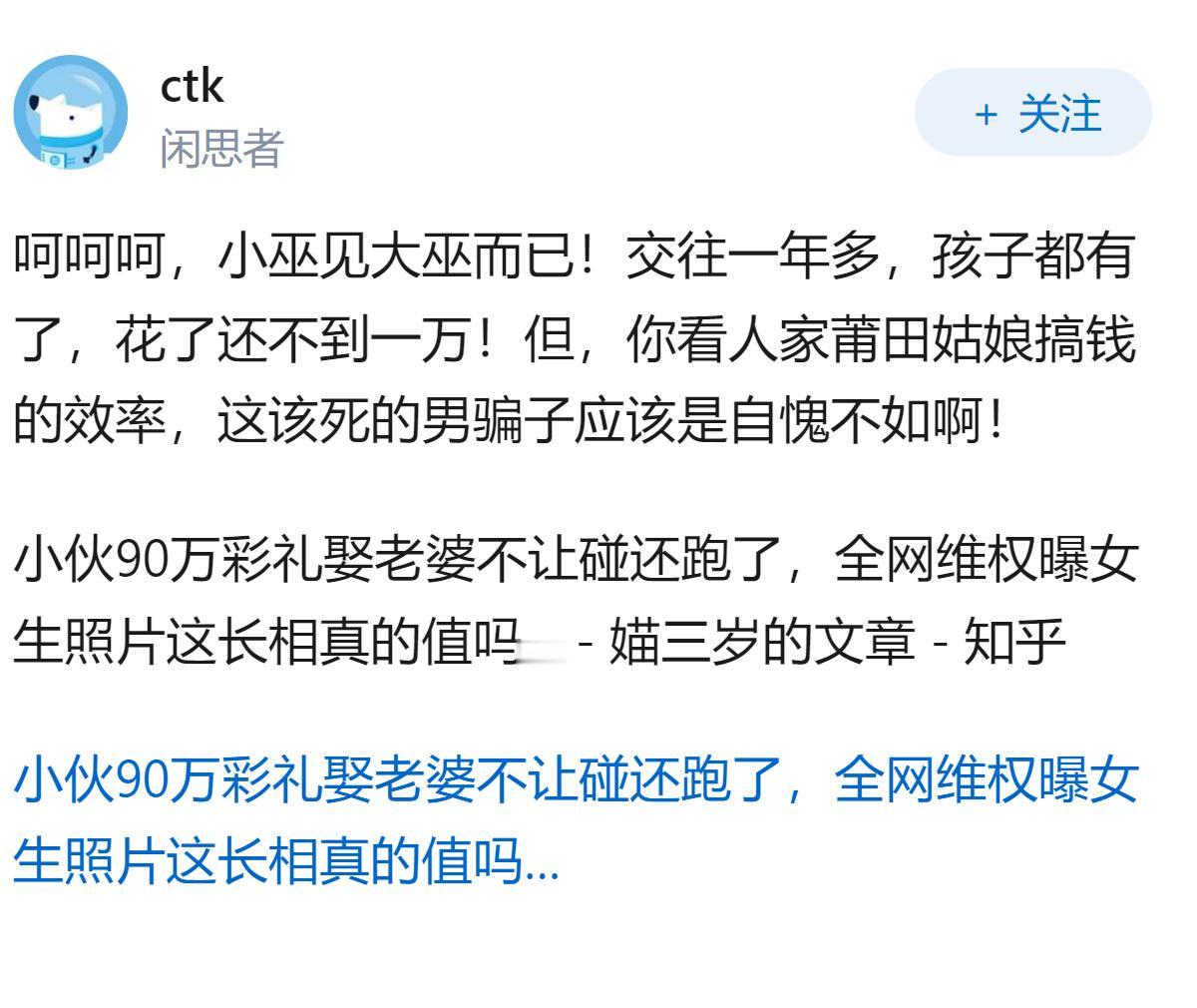 已婚男子冒充公务员诈骗多名女性170万，已被刑事拘留，其将承担哪些法律责任？如何