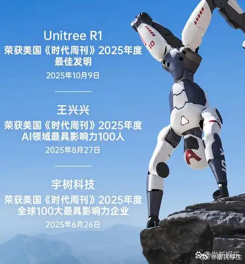 王兴兴与宇树科技真正的创造者从来不是顺沿着既定轨道行走的优等生，而是敢于在认知旷