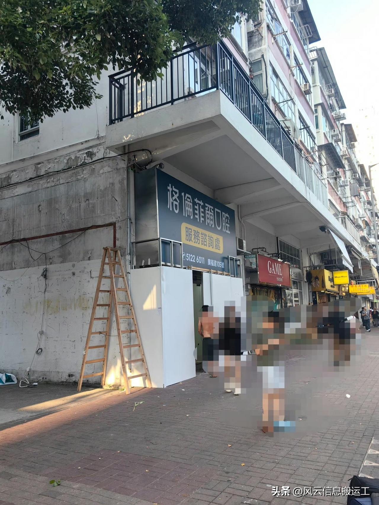香港看牙跟深圳看牙，价格相差巨大。

深圳满大街的牙医诊所，基本都是香港人，不过
