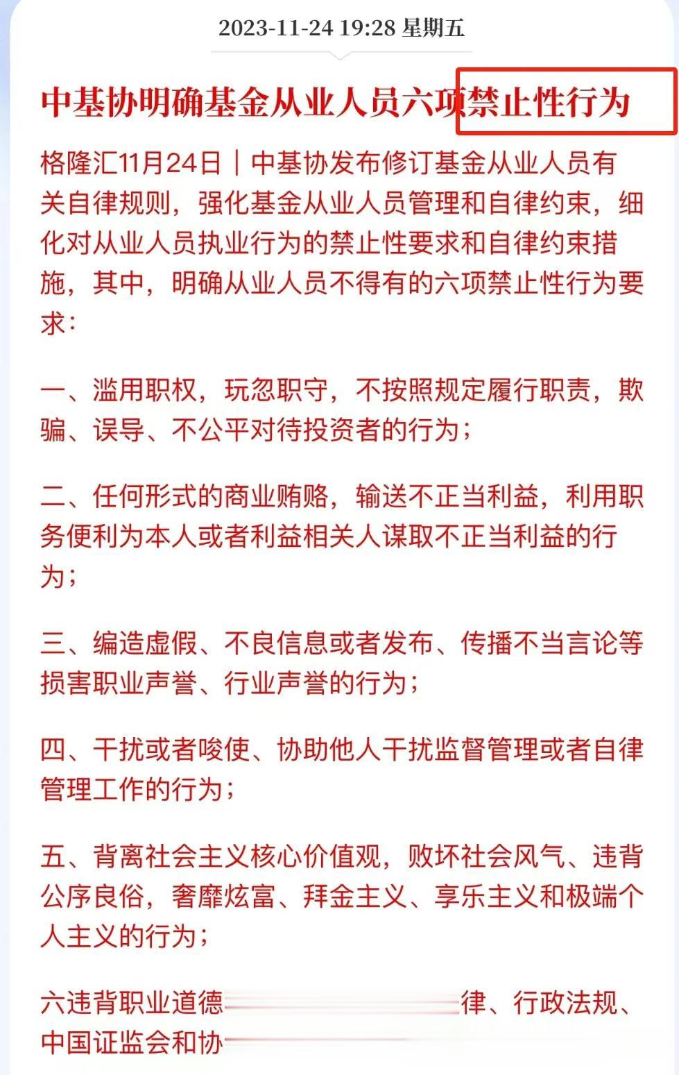 骄奢淫逸惯了，还能过苦日子吗？[微笑]