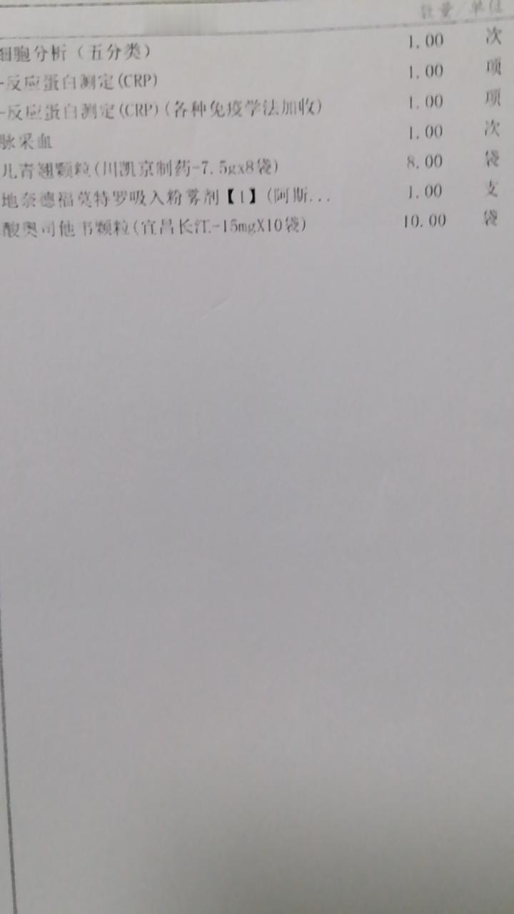 一周煎熬落幕！刚主持完节目，女儿就被病痛和各项检查折腾惨了
 
5月31日，我家