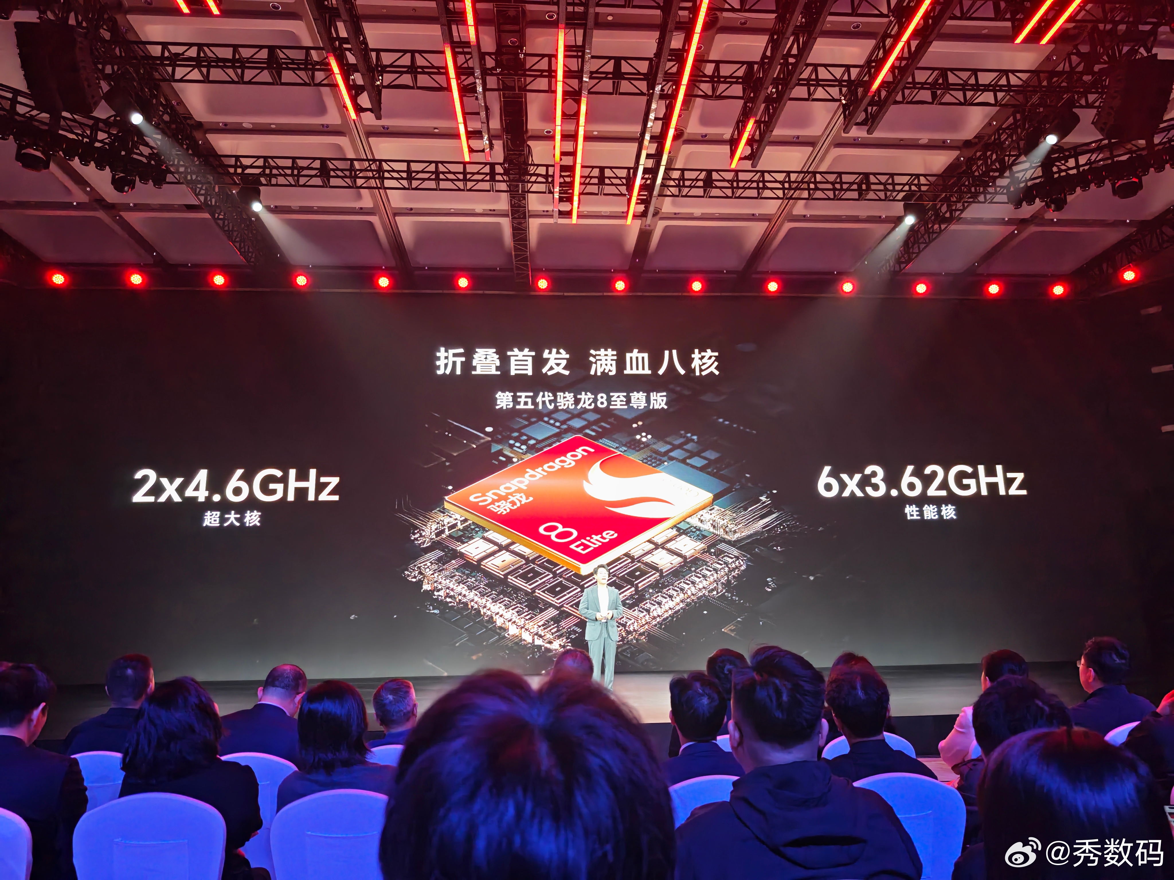 荣耀Magic V6 折叠形态下薄至8.75毫米，轻至219g，展开状态下的厚度