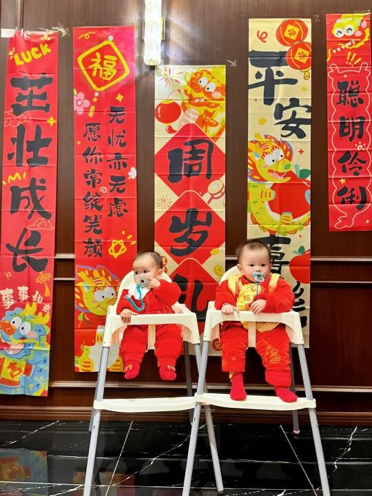 人类幼崽过周岁啦🎉🎉