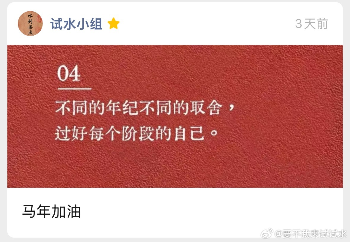 让大家加油对冲行情是在周四，原油疯狂是在周五收盘后，周五是给的怀疑期，不坚定的都