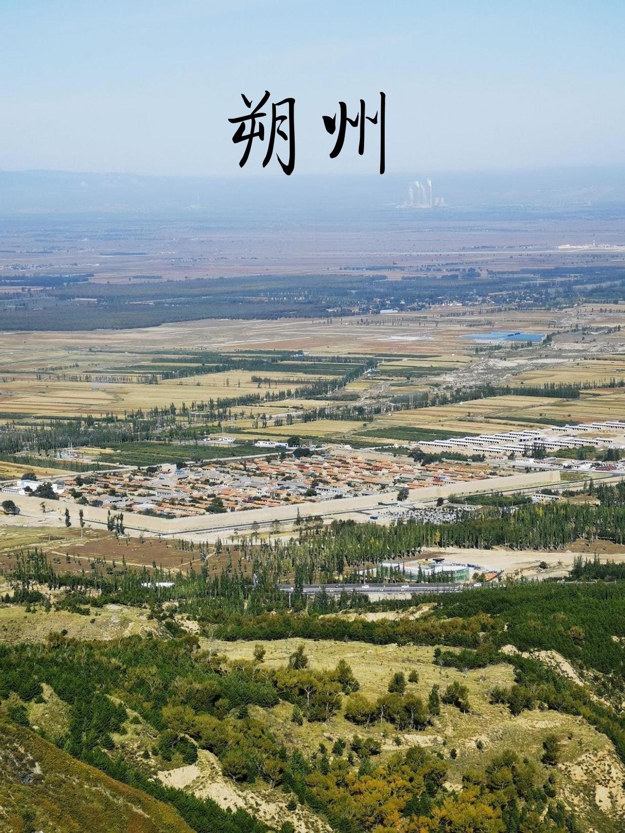 ＃山西朔州有哪些全省和全国之最？
    山西朔州是全省产煤第一大市‌：2023