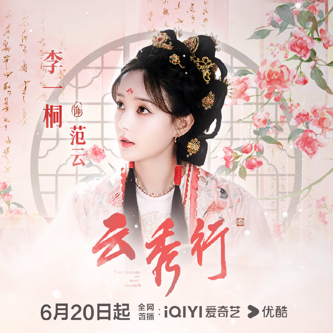 豆包给95花选四大名著角色你好我们家李一桐是90🌸，这集纯豆老师添乱，我们就不